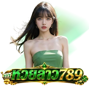 แอ พ ซื้อ หวยลาว